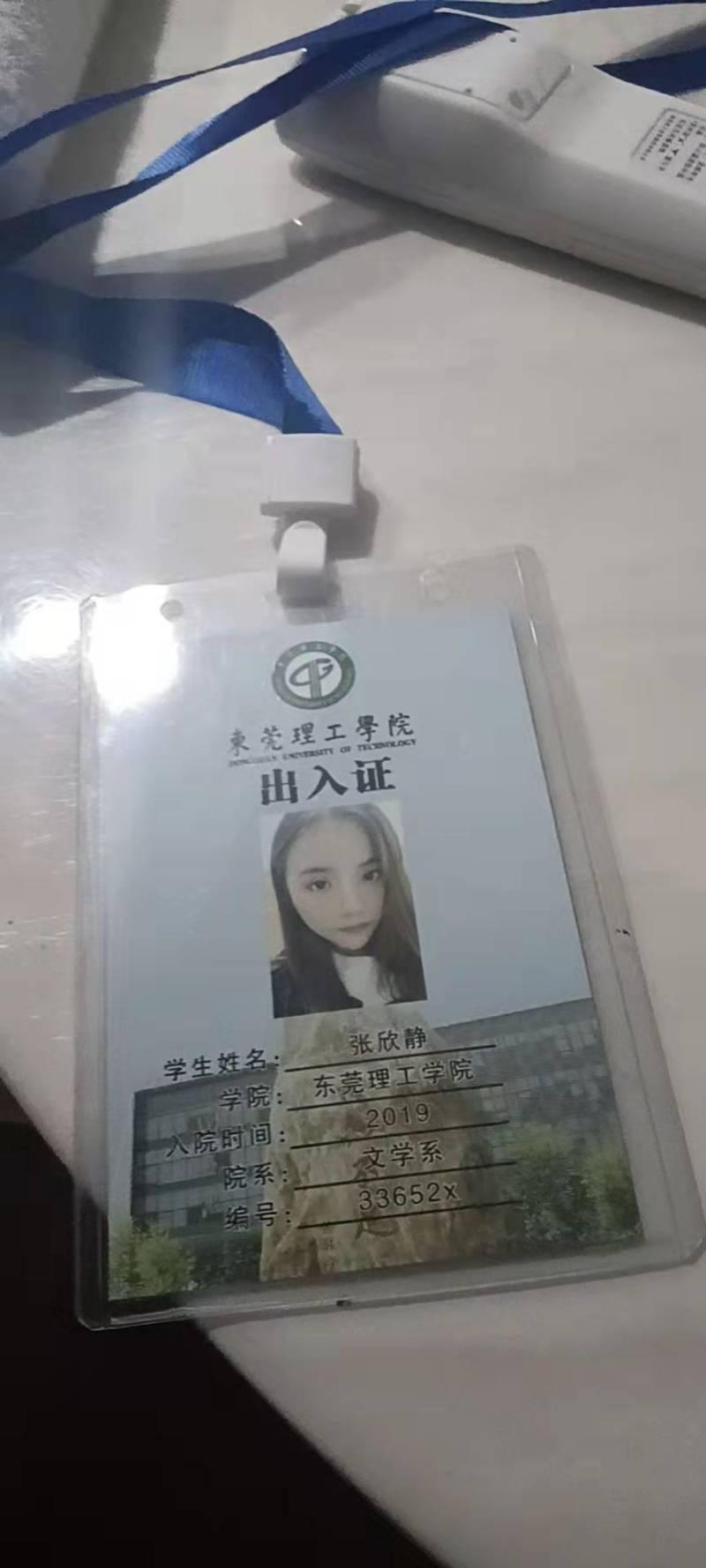 自己学生，偶尔兼职